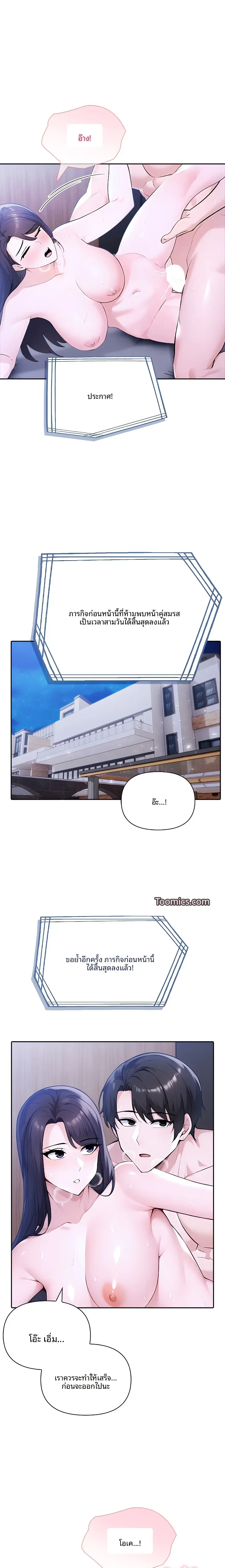 page-20