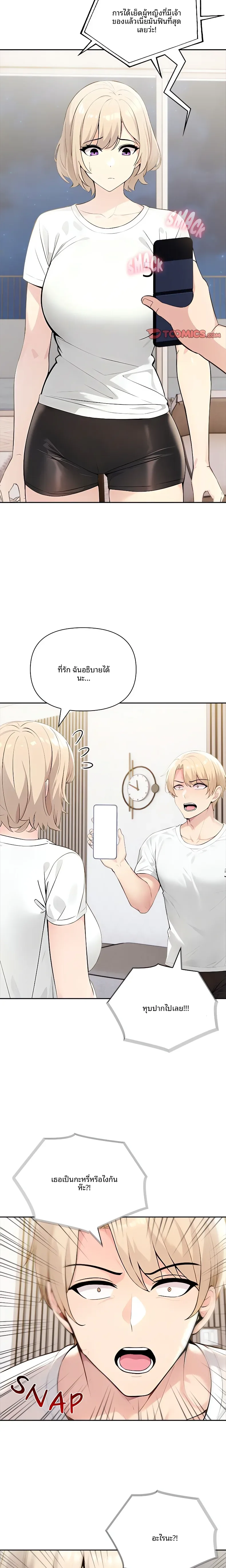page-17