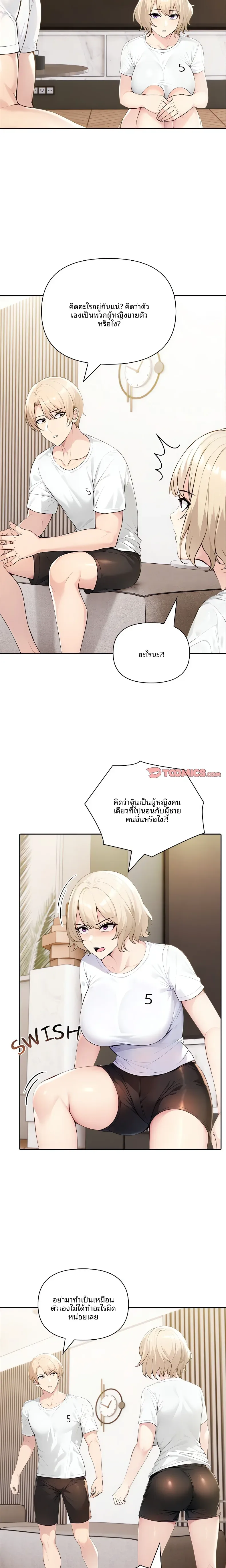 page-10