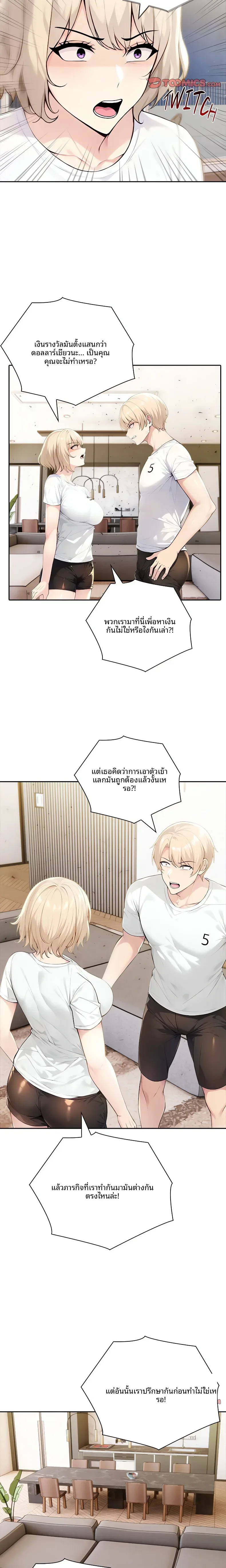 page-18