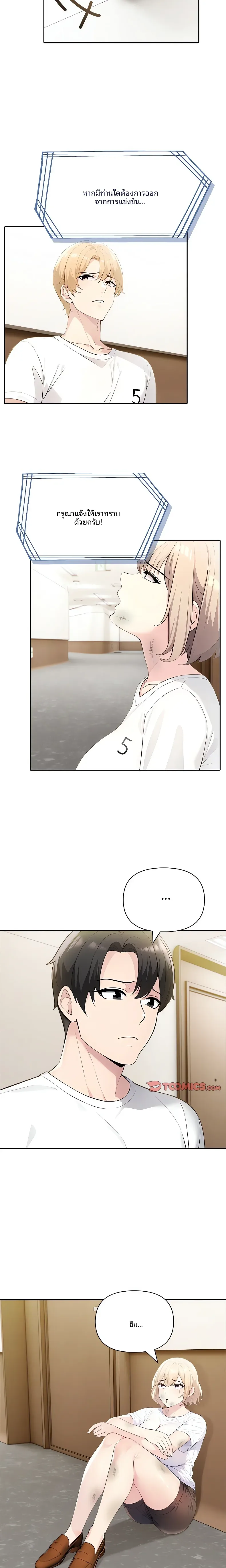 page-14