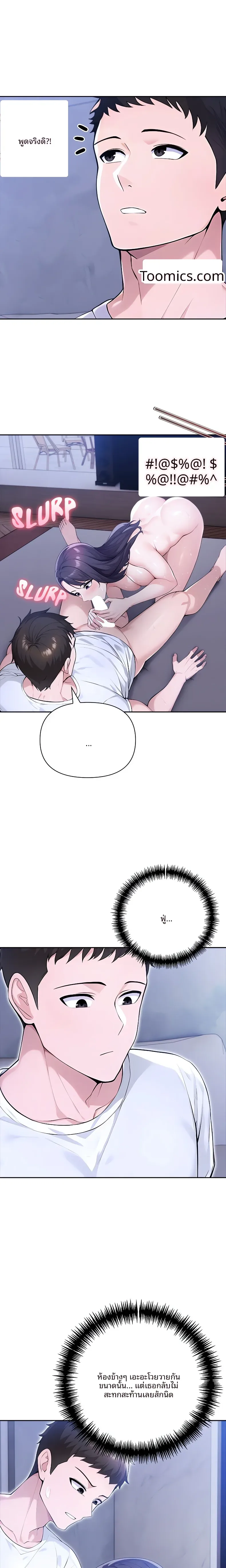 page-12