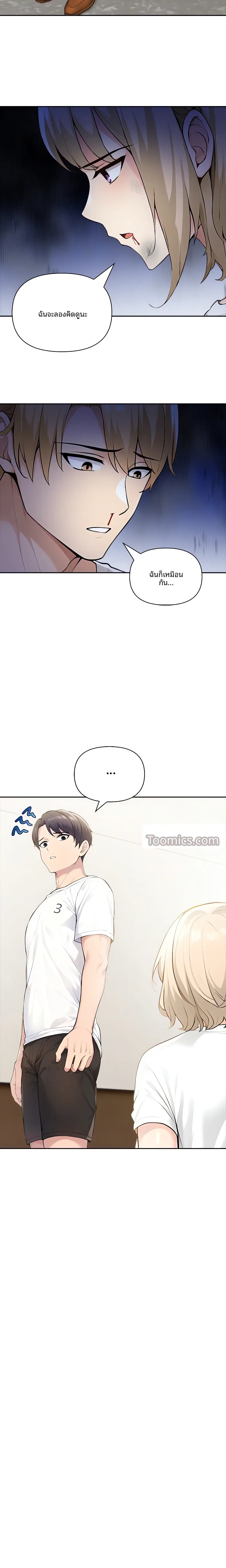 page-15