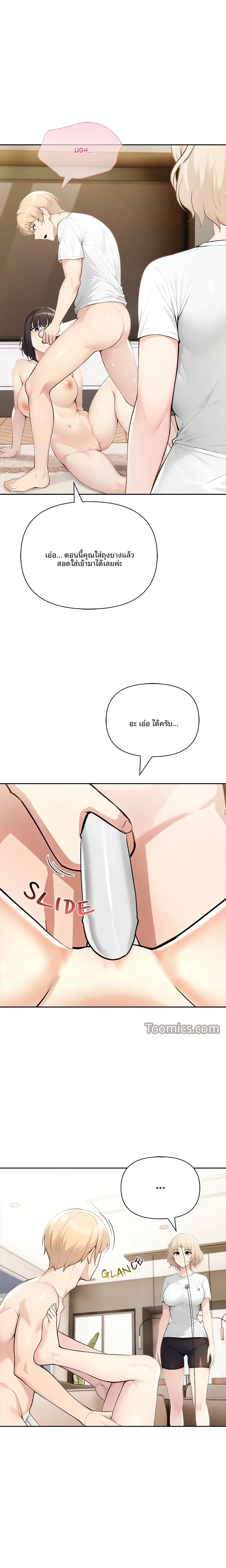 page-9