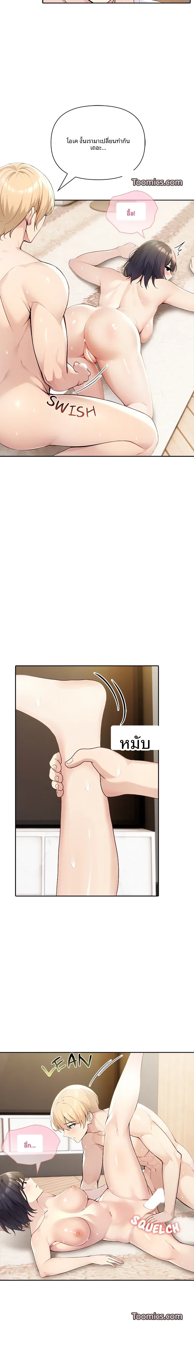 page-7