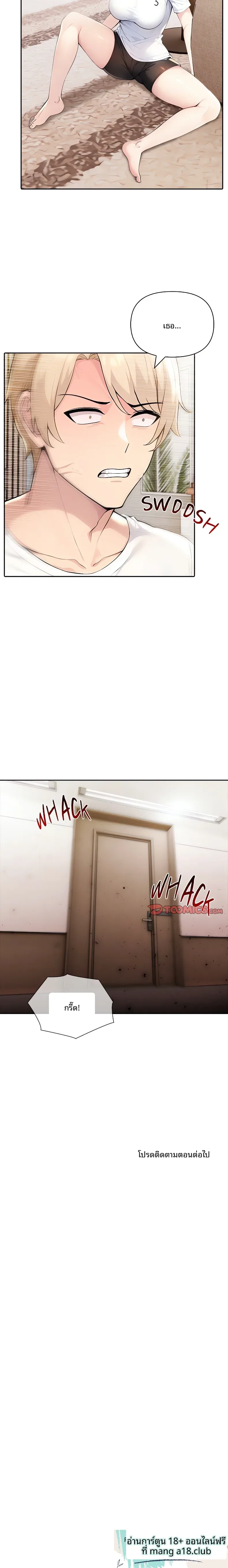page-20