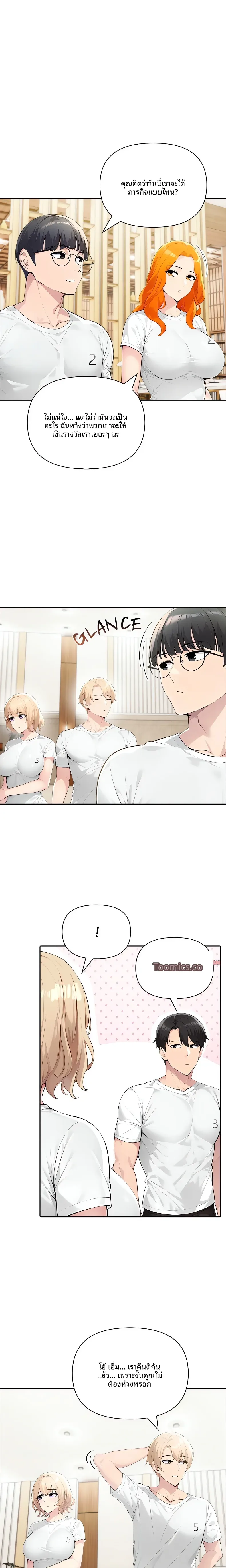 page-4