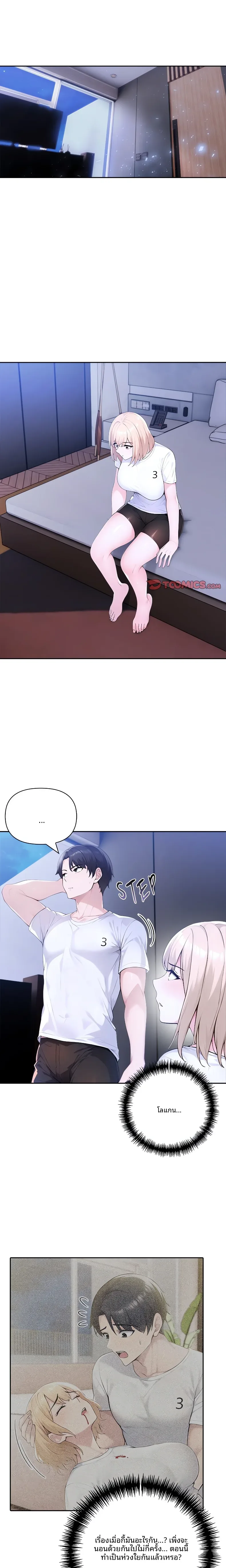page-16