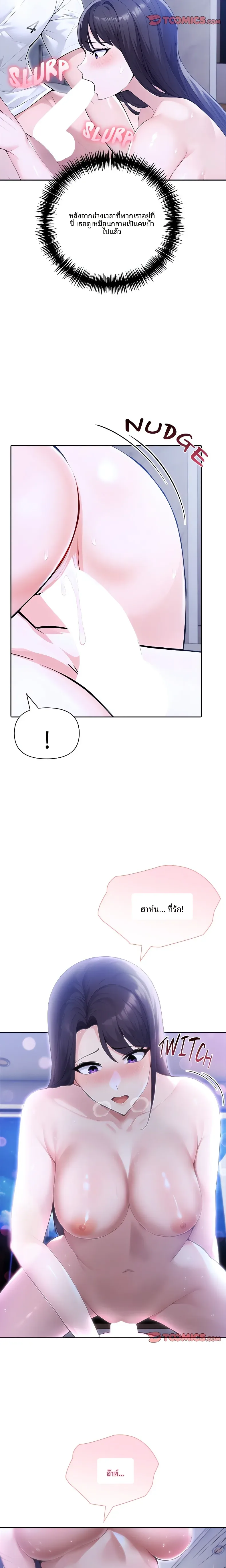 page-13