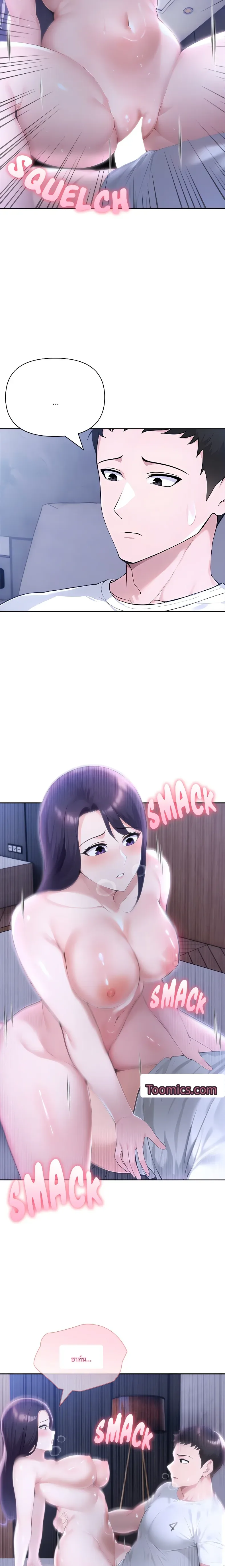 page-14