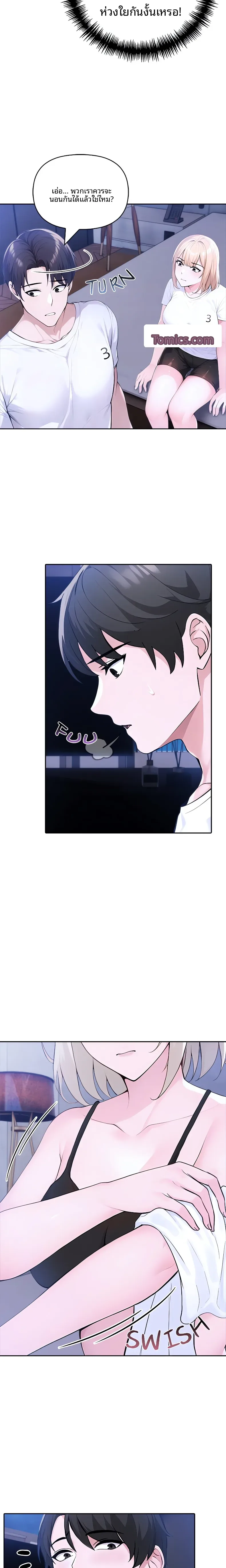 page-17