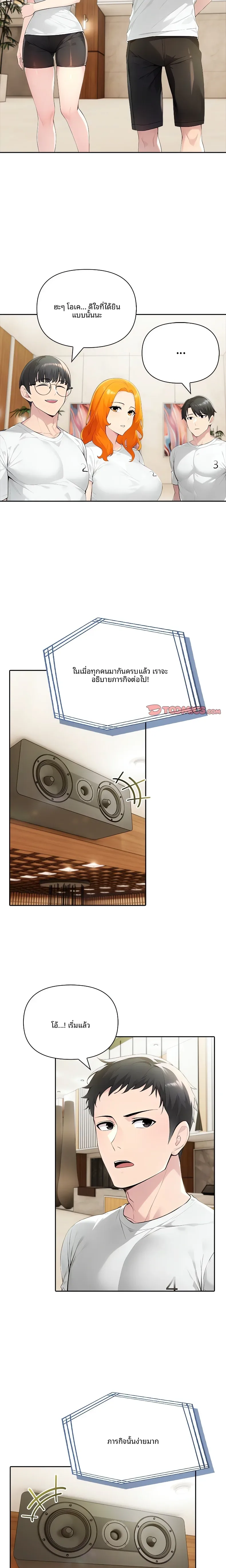 page-5