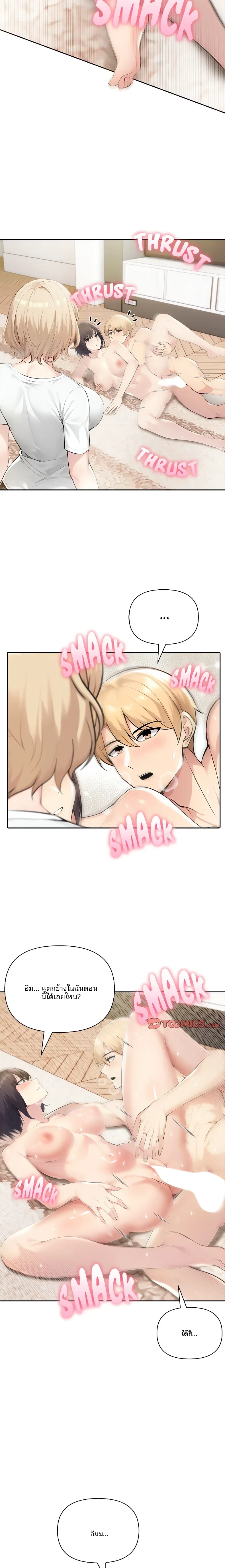 page-9
