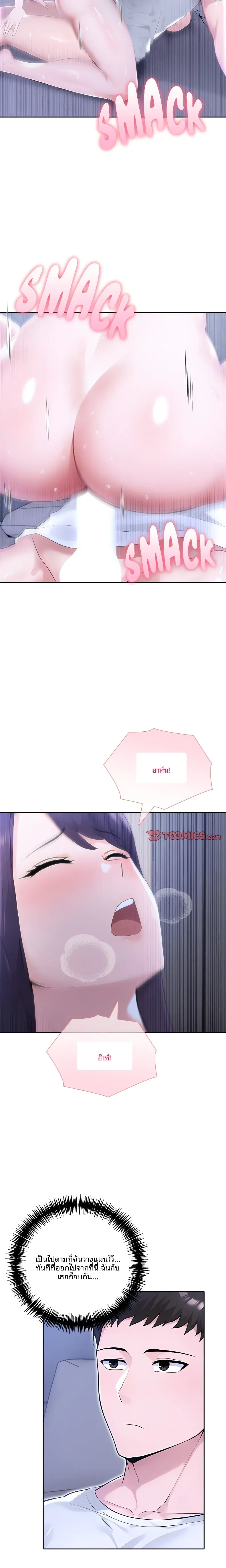 page-15