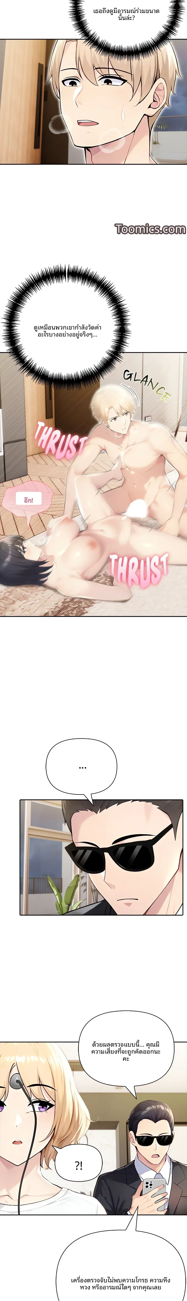 page-12