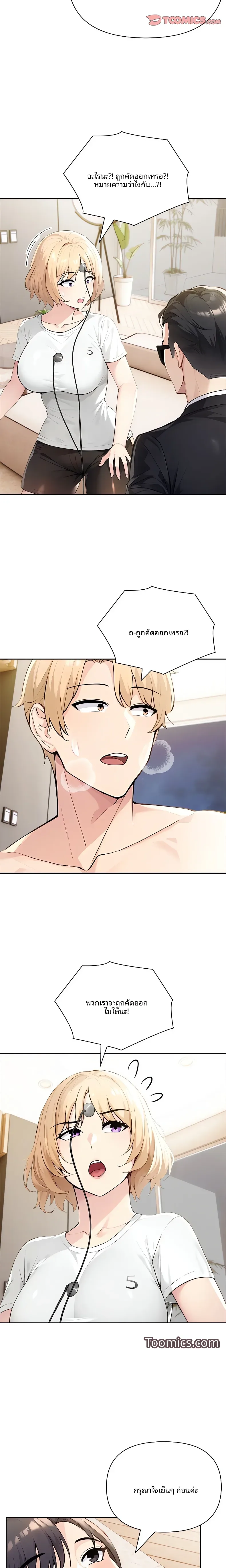 page-13
