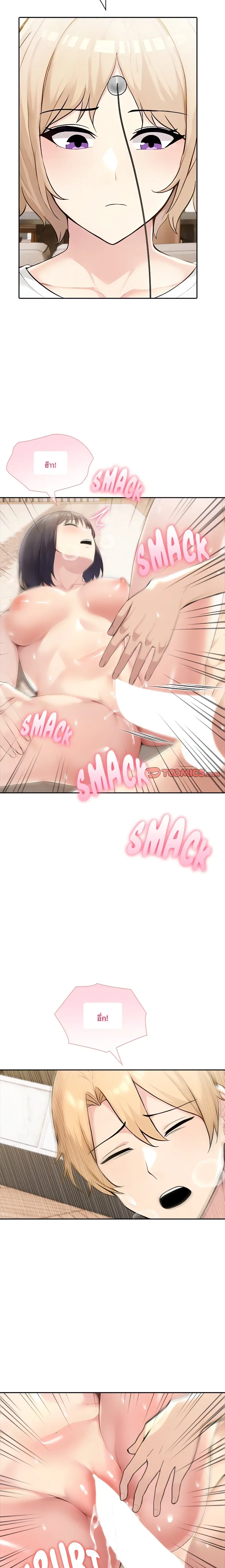 page-10