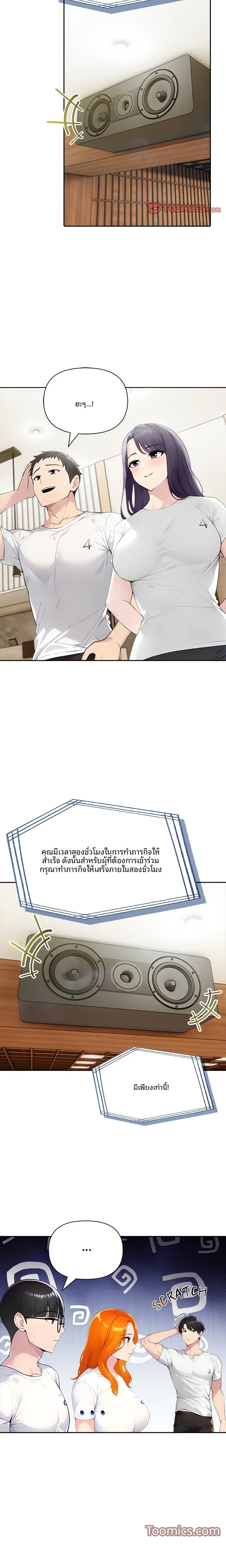 page-7