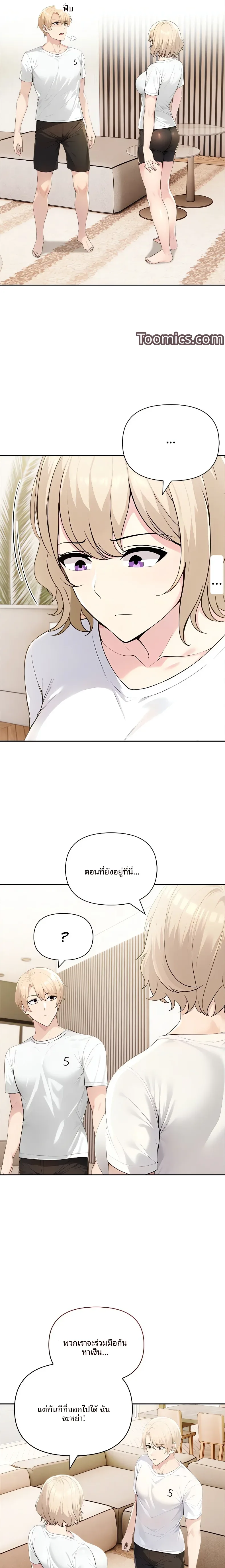 page-17