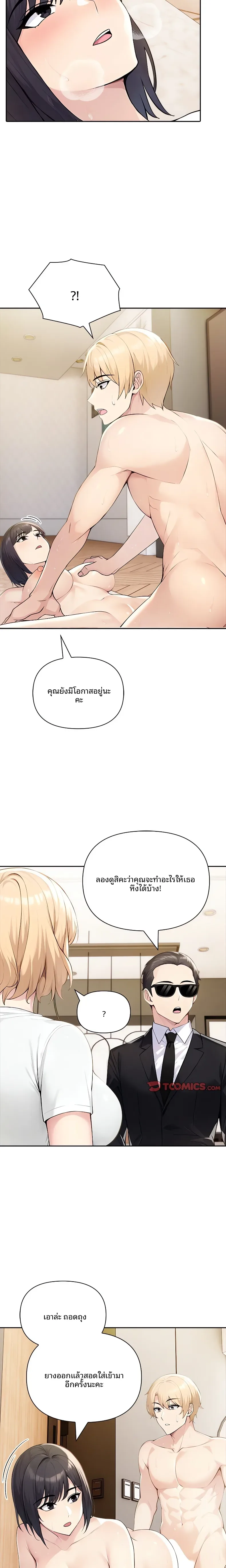 page-14