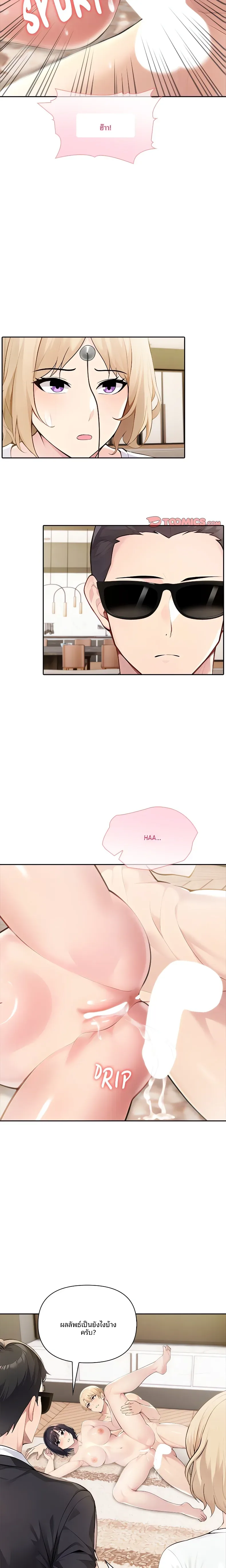 page-11