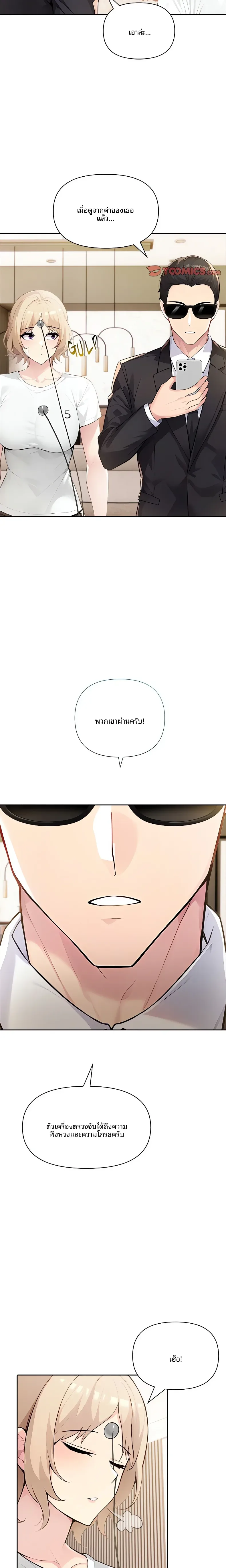 page-12
