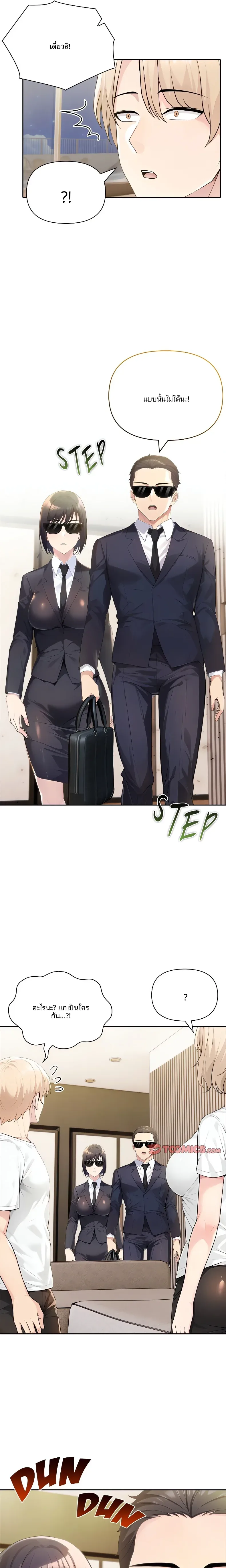 page-19