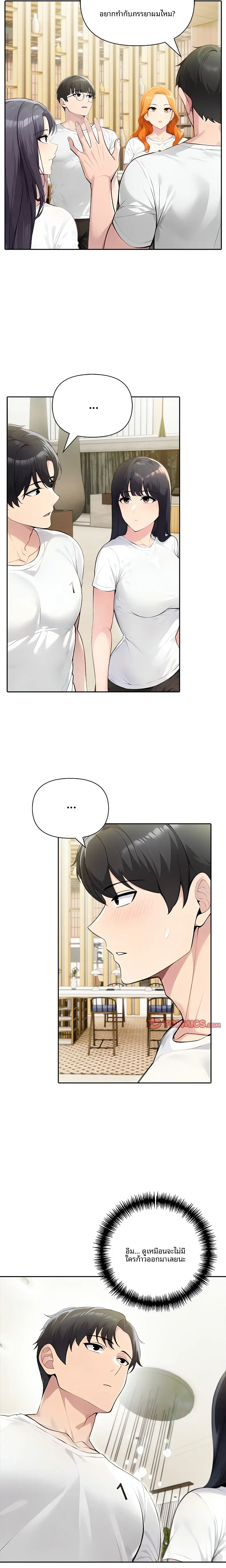 page-9