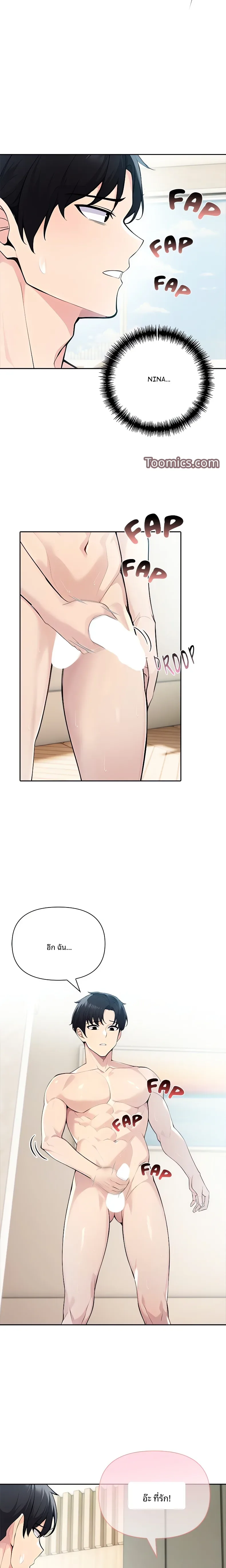 page-6