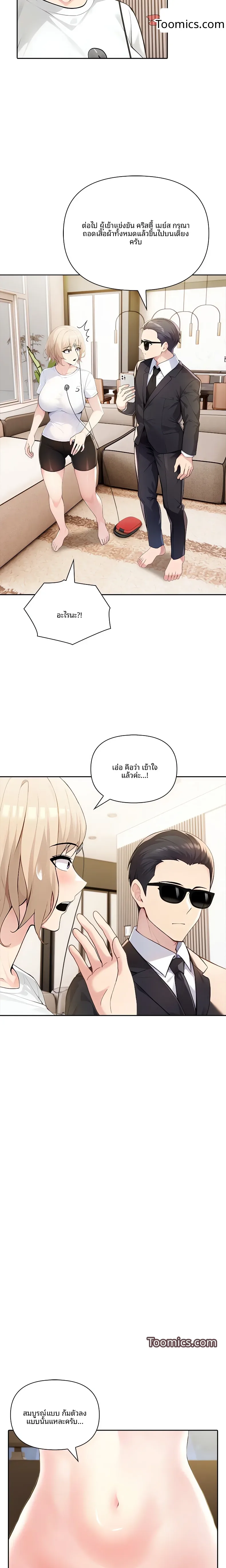 page-13