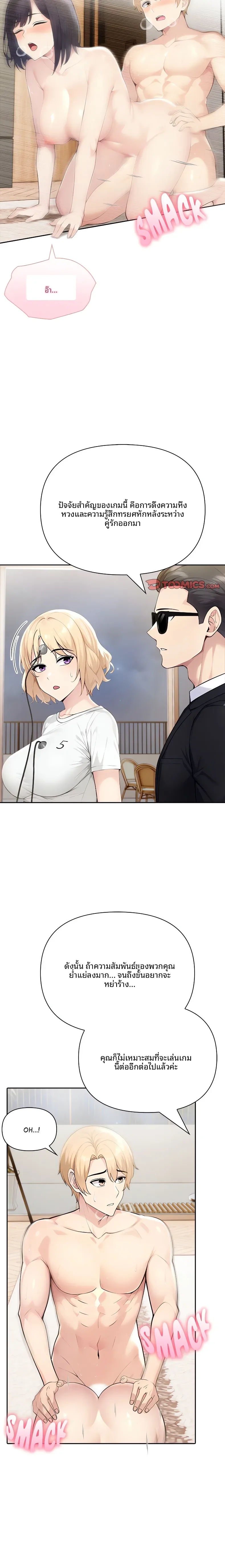 page-16