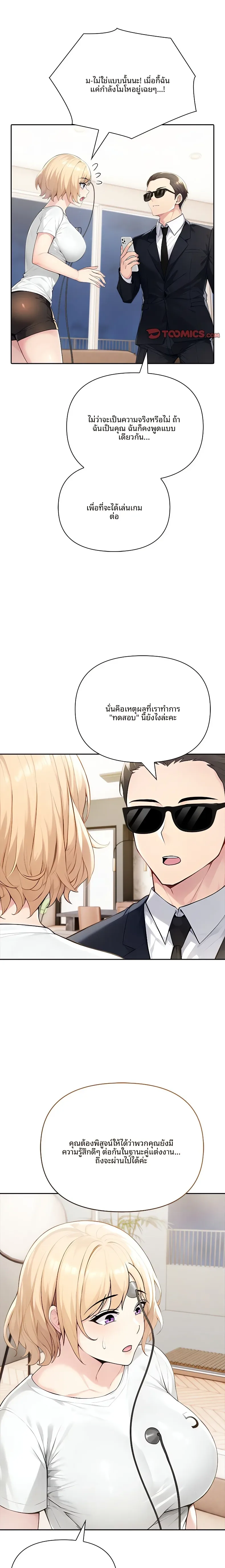 page-17