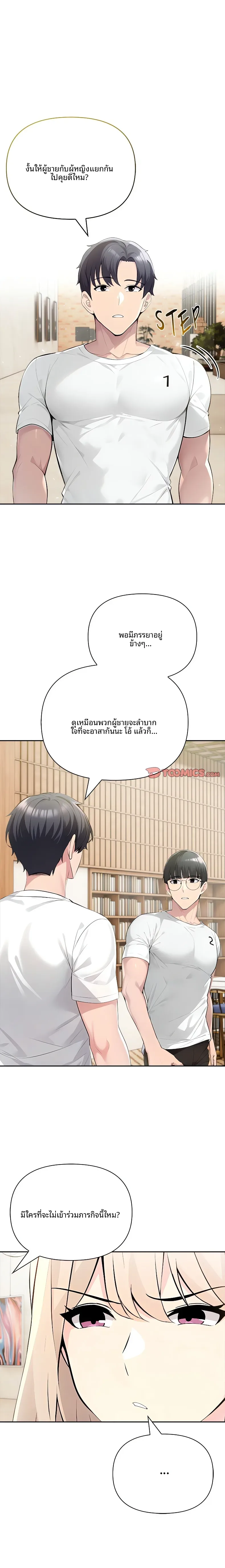 page-10