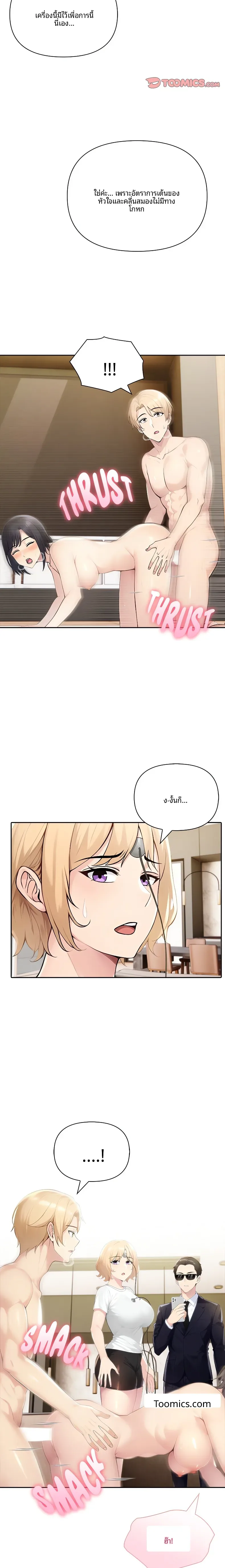 page-18