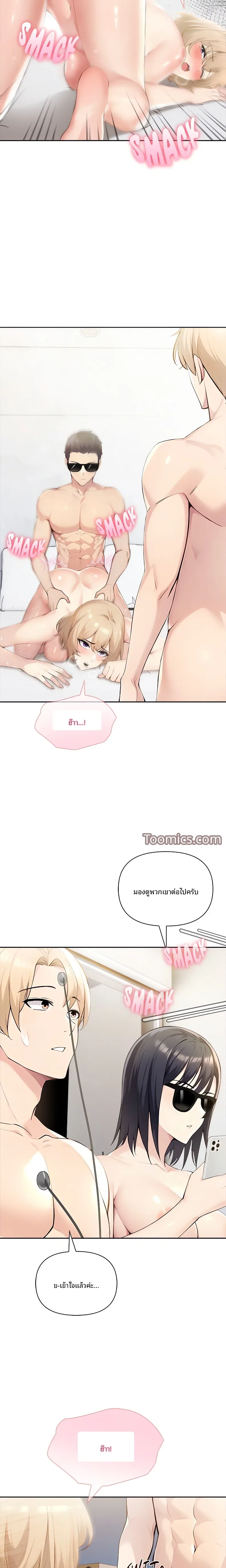 page-15