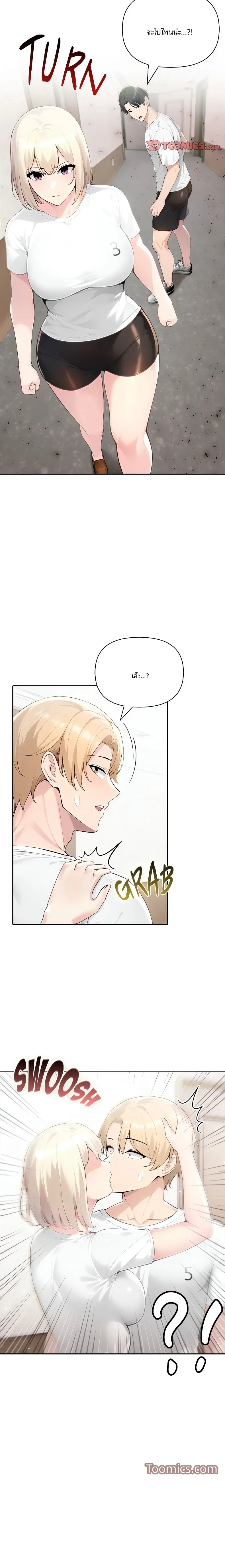 page-2