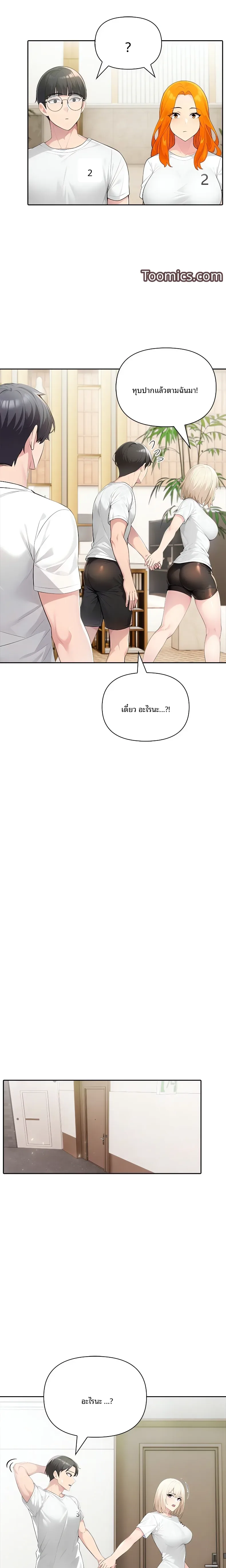 page-12