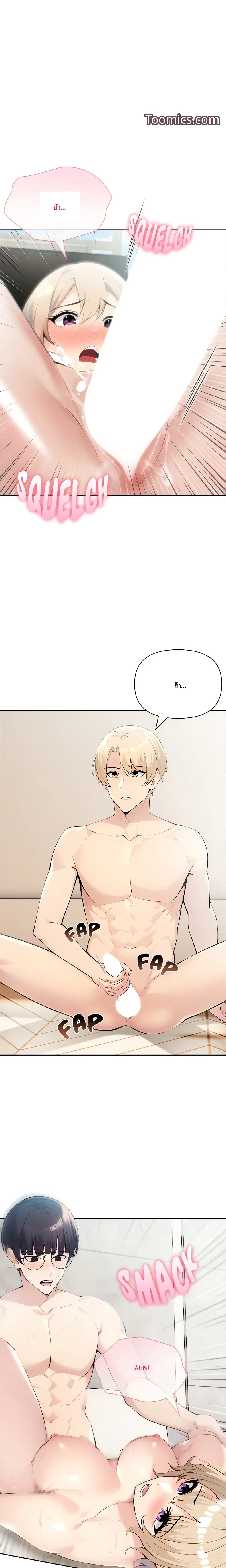 page-10