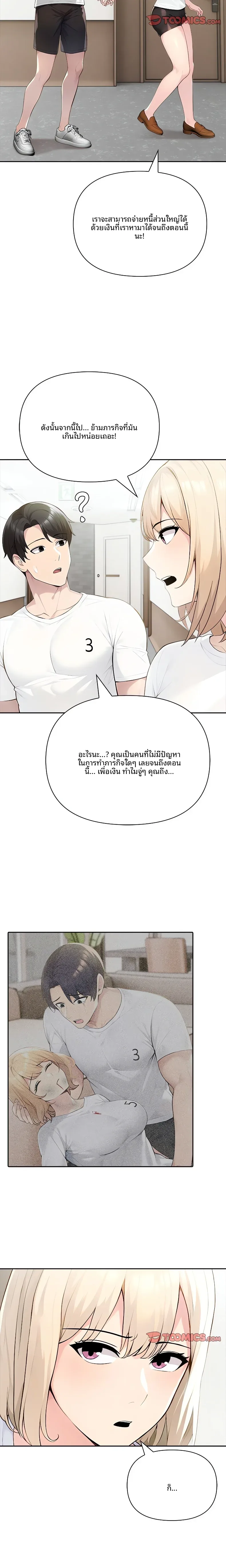 page-13