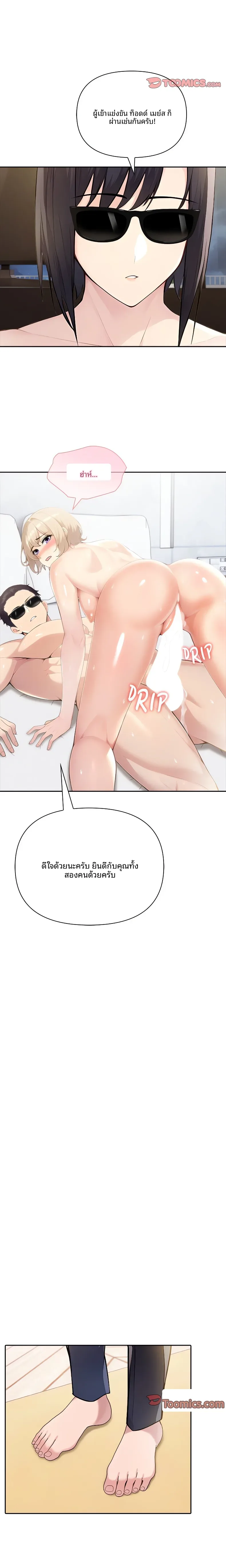 page-18