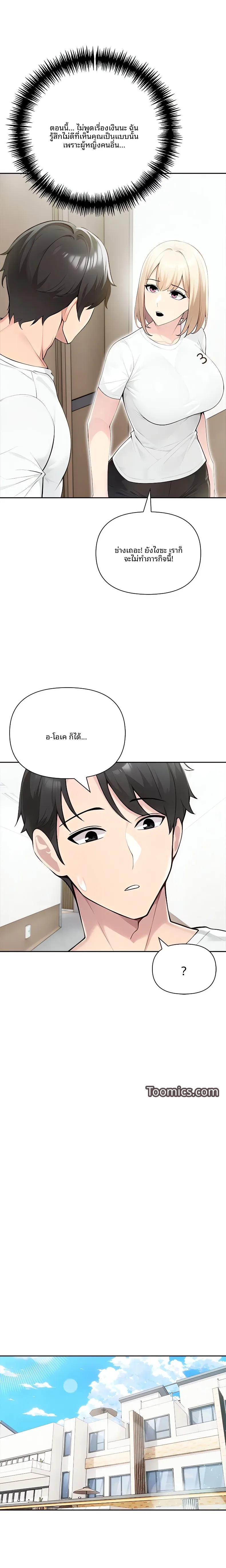 page-14