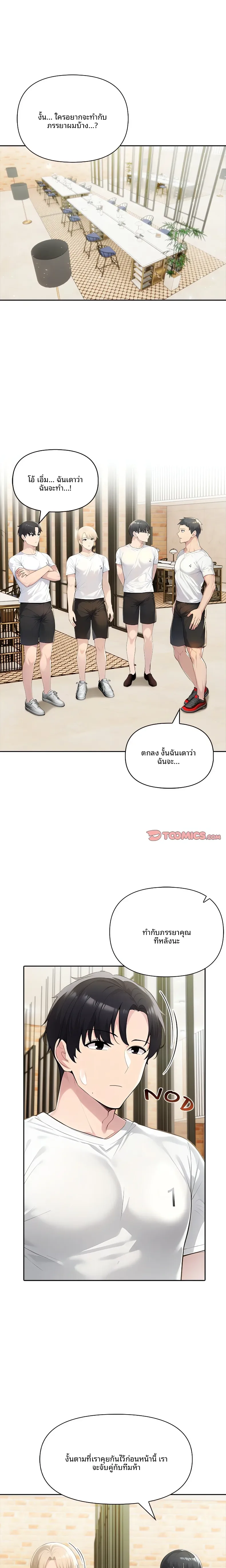 page-15