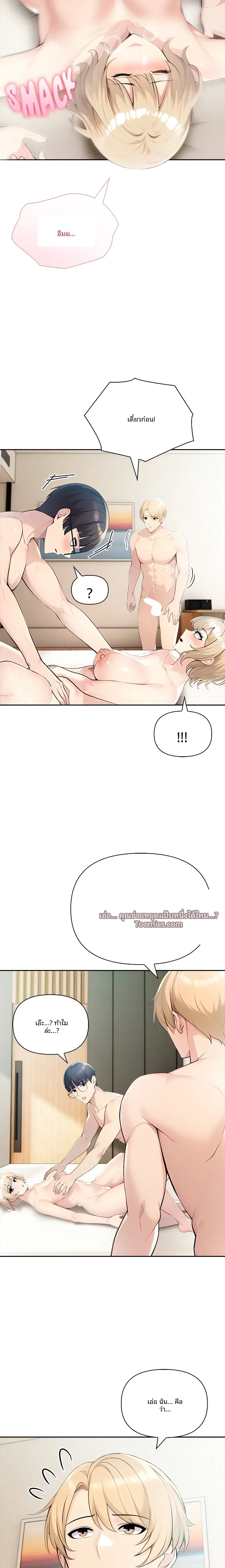 page-12
