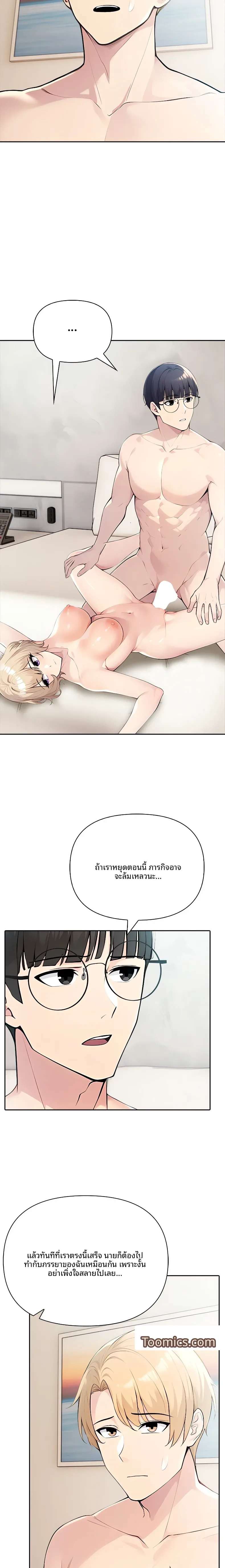 page-13