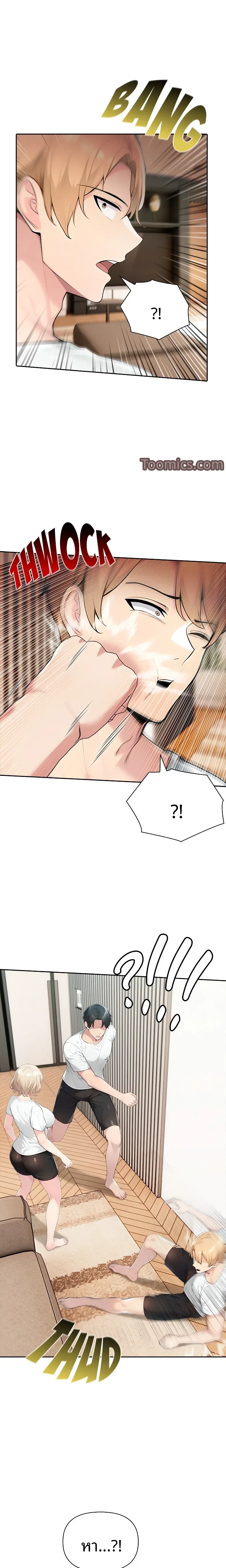 page-1