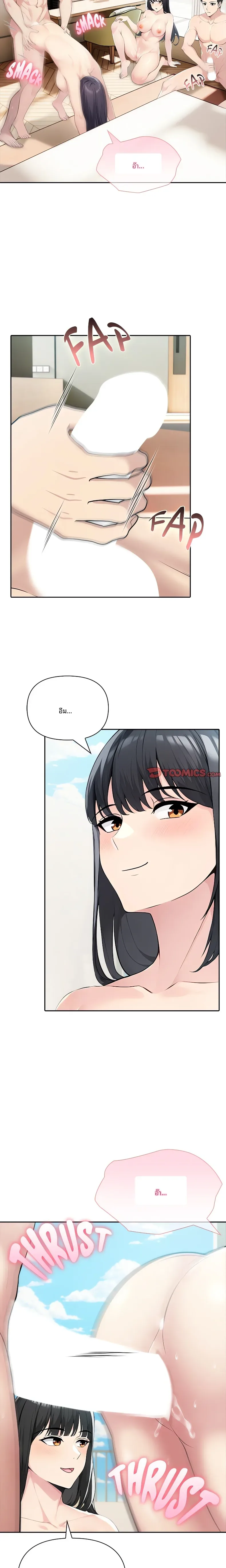 page-10