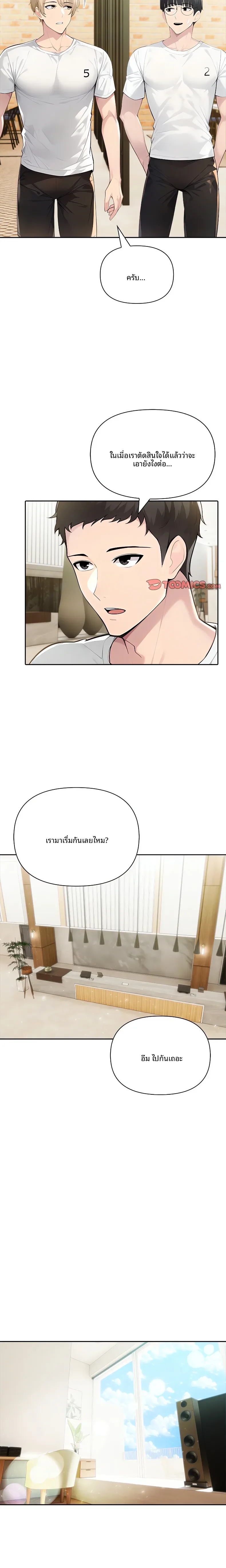 page-16