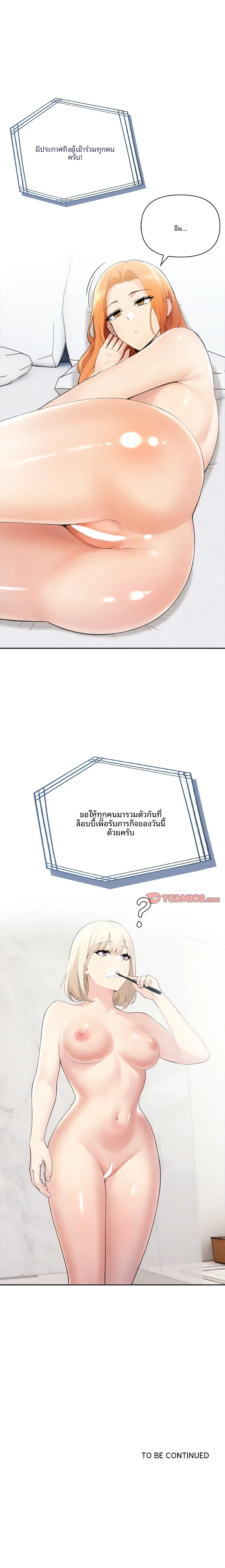 page-20
