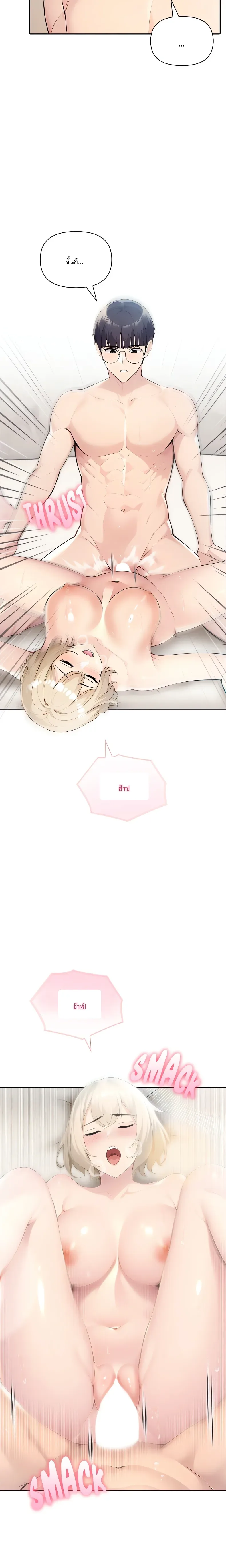page-14