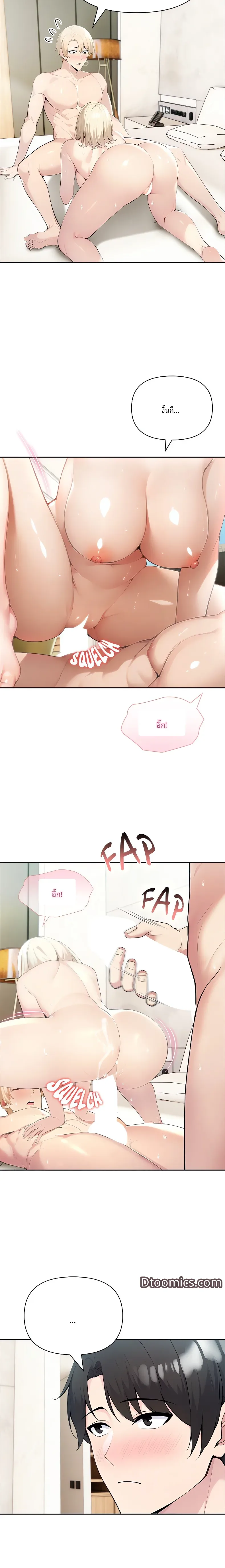 page-8